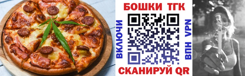 ссылка на мегу рабочий сайт  Кохма  Canna-Cookies конопля  наркота 