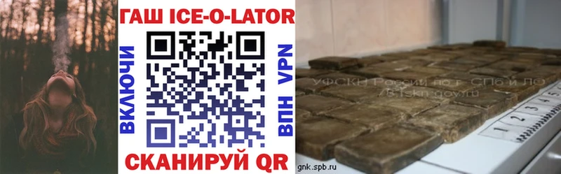 ГАШИШ 40% ТГК  нарко площадка клад  Кохма 