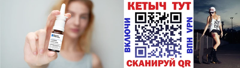 КЕТАМИН VHQ  MEGA ТОР  Кохма  хочу  