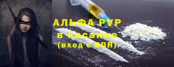 герыч Баксан