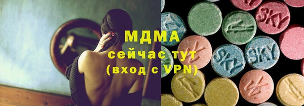 МДМА Аркадак