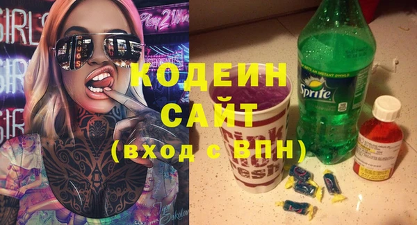 герыч Баксан