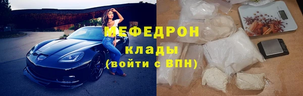 мефедрон мука Покачи