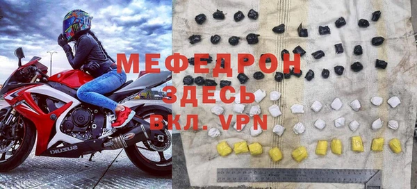 mix Балабаново