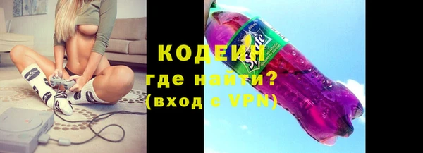 таблы Саяногорск