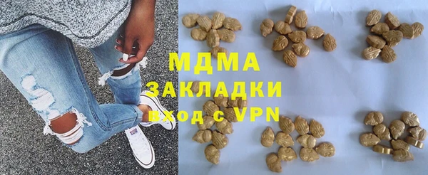 скорость mdpv Балахна