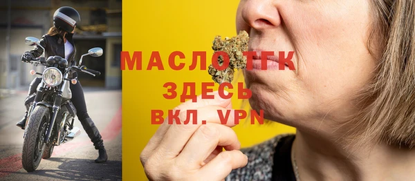скорость mdpv Балахна
