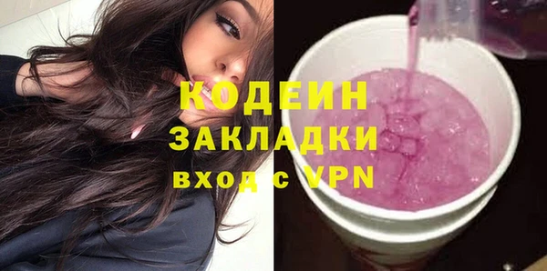 mix Балабаново