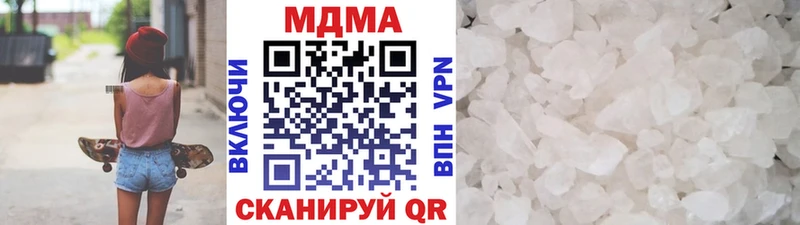 MDMA crystal  наркотики  Кохма 