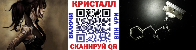Первитин Methamphetamine Кохма