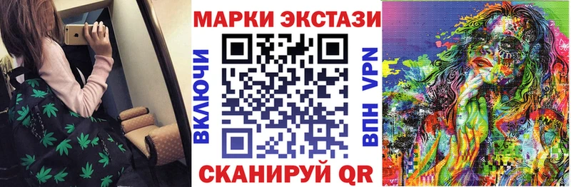 Марки N-bome 1,8мг  Кохма 