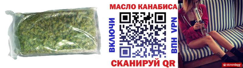 Дистиллят ТГК вейп с тгк  Кохма 